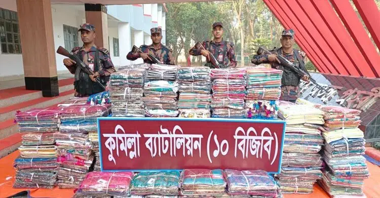 কুমিল্লায় ভারতীয় অবৈধ শাড়ি ও থ্রি-পিস উদ্ধার