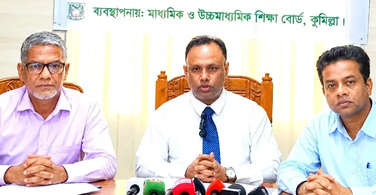 ৫৩তম গ্রীষ্মকালীন জাতীয় ক্রীড়া প্রতিযোগিতা আজ