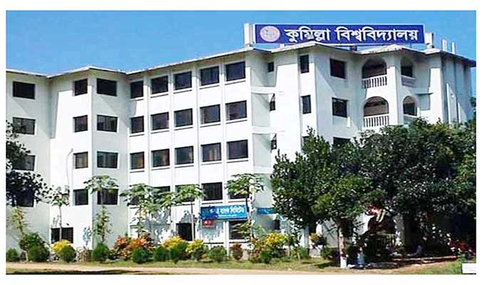 ওয়াইফাই সংযোগ নিয়ে চরম ভোগান্তিতে কুবি শিক্ষার্থীরা