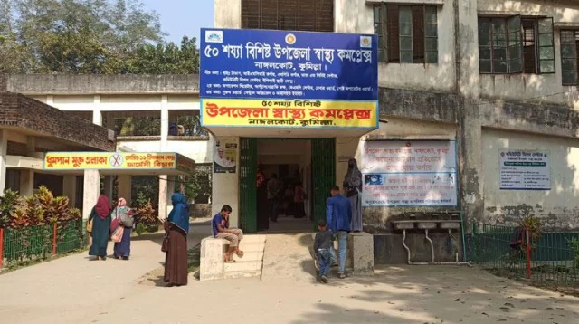 অর্ধেকের বেশি চিকিৎসক পদ খালি