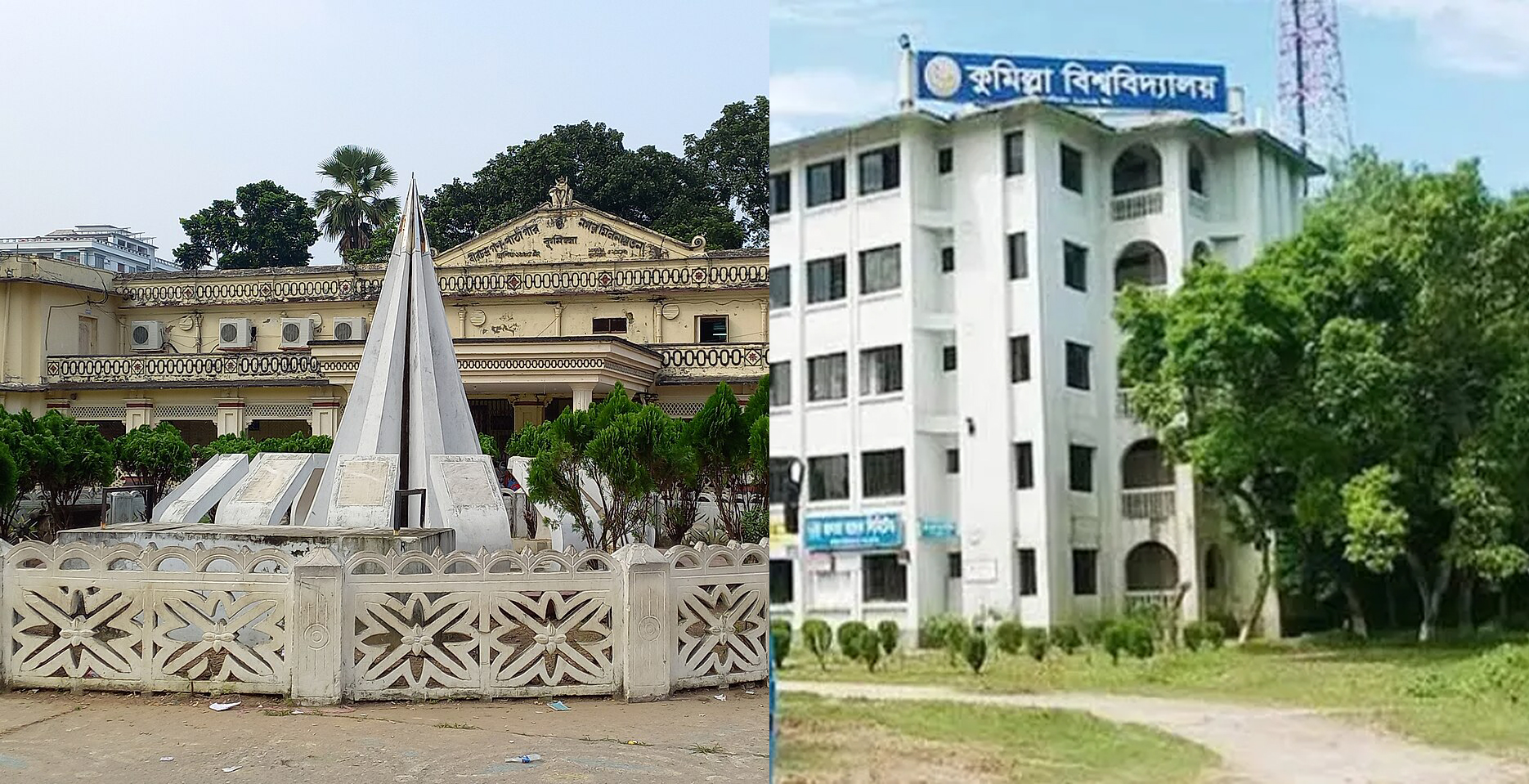 কুমিল্লা বিশ্ববিদ্যালয়ের ভর্তি পরীক্ষার দিনে জামায়াতের সমাবেশ ঘিরে আলোচনা