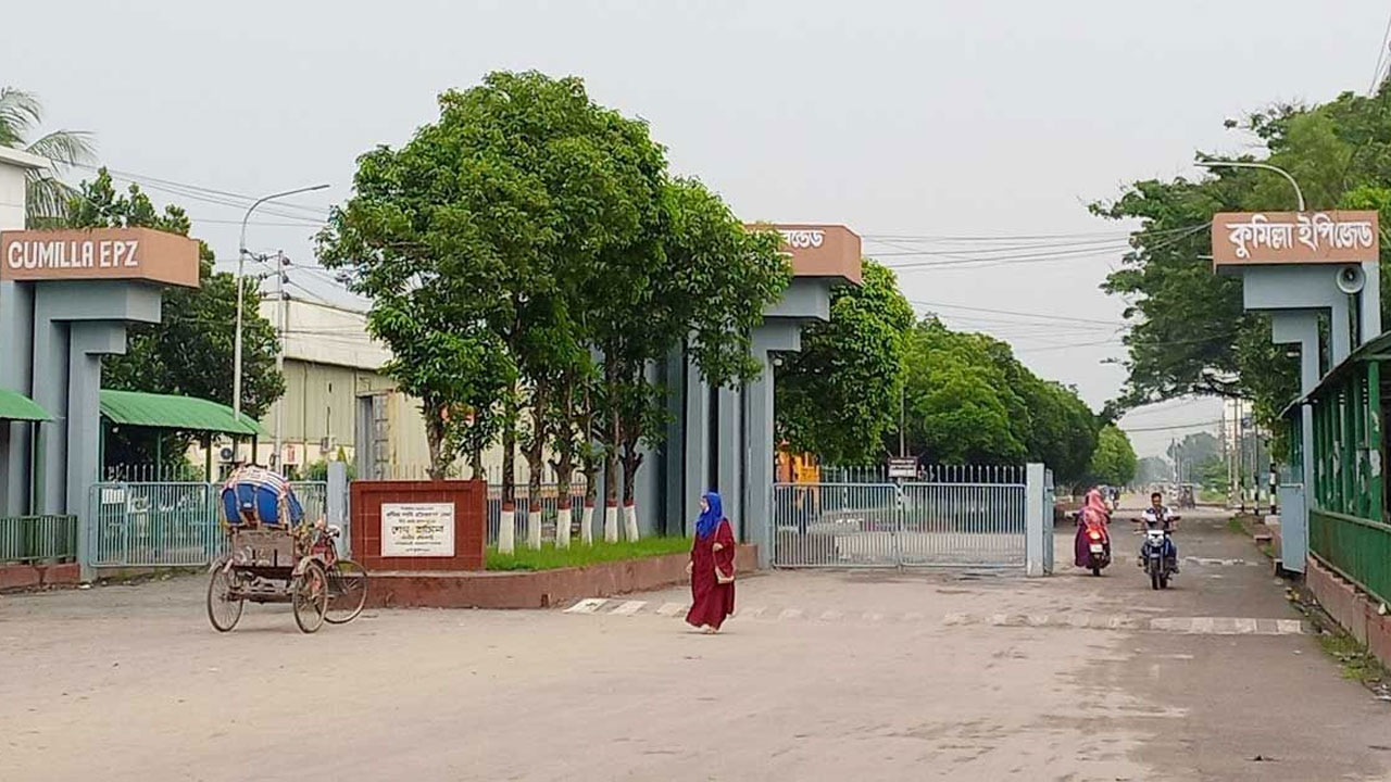 প্রতিষ্ঠার পর সর্বোচ্চ রপ্তানি কুমিল্লা ইপিজেডের