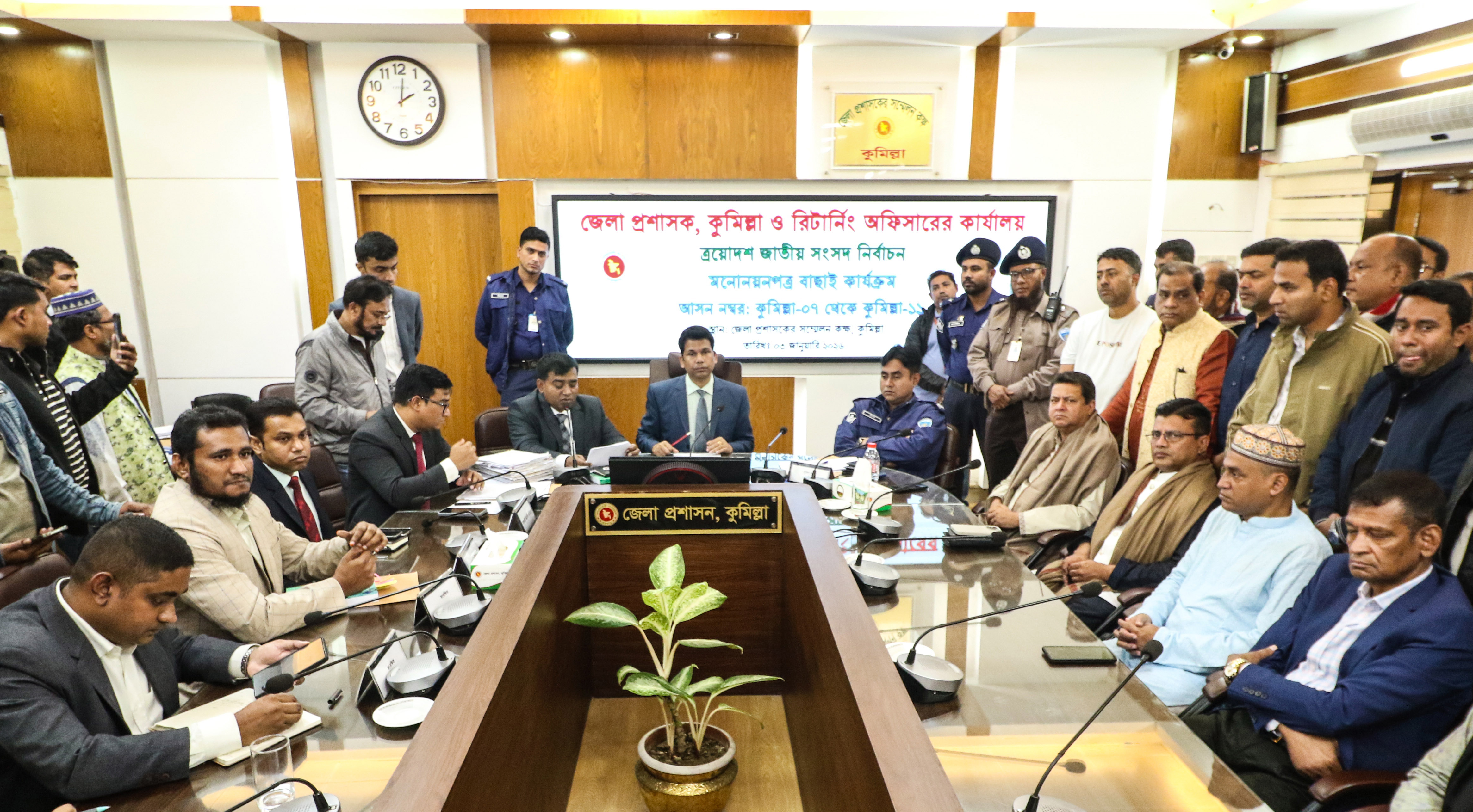 কুমিল্লায় ৩১ প্রার্থীর মনোনয়নপত্র বাতিল