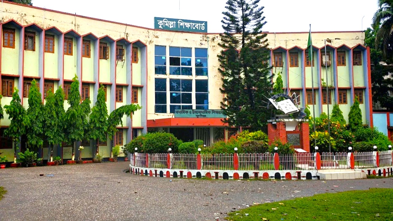 এইচএসসির প্রথম দিনে কুমিল্লা বোর্ডে অনুপস্থিত ১৭৯৫ পরীক্ষার্থী