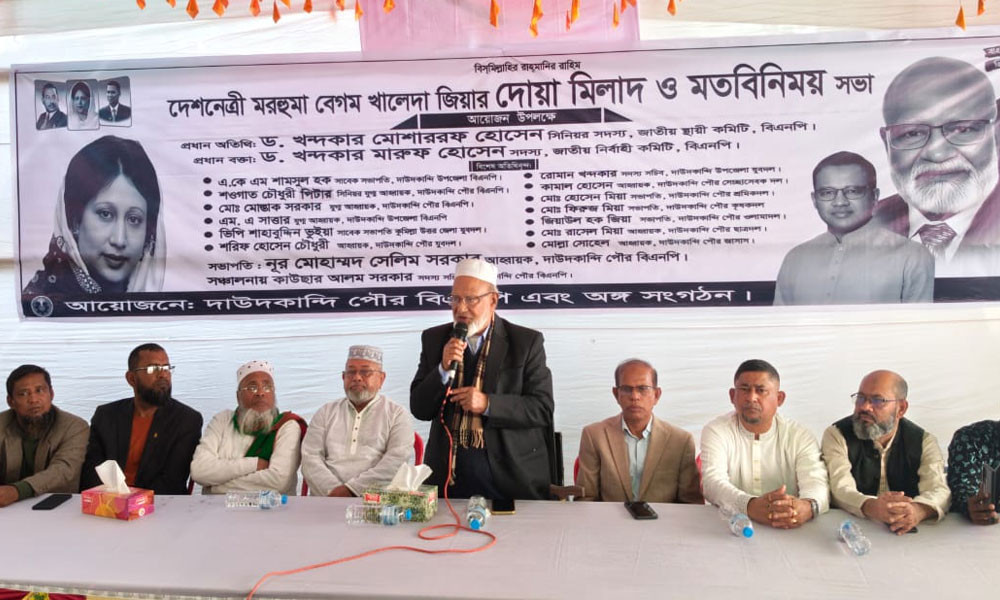 খালেদা জিয়া ছিলেন মানুষের অধিকার প্রতিষ্ঠার রোল মডেল : ড. মোশাররফ