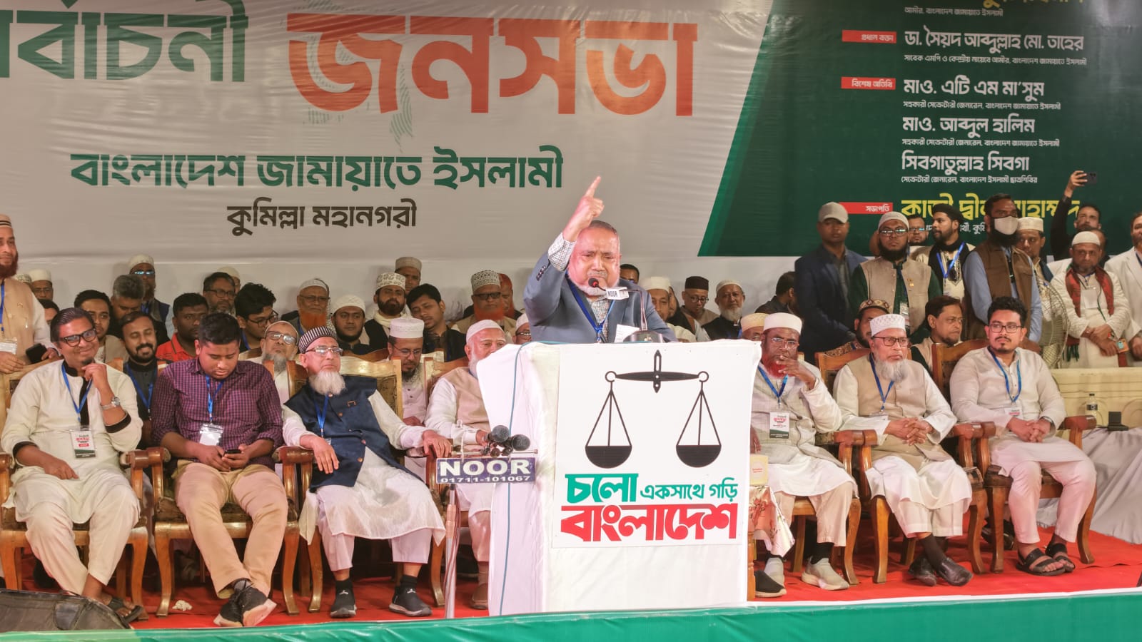 এবারের নির্বাচন সাধারণ পালাবদলের নির্বাচন নয়: ডা. তাহের