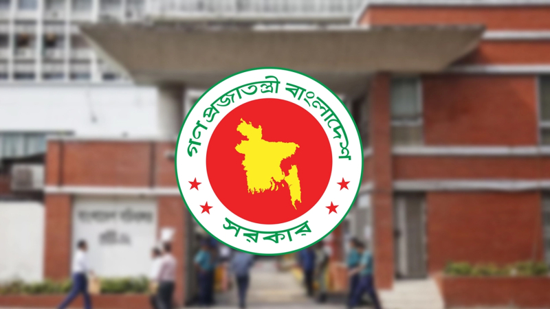 টানা ৩ দিনের ছুটি মিলবে বছরের শেষে