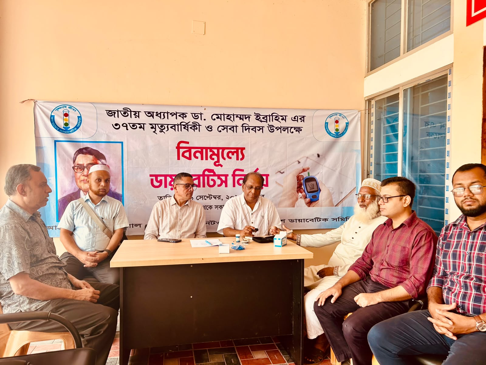 খায়রুন্নেসাতে বিনামূল্যে ডায়াবেটিস নির্ণয়
