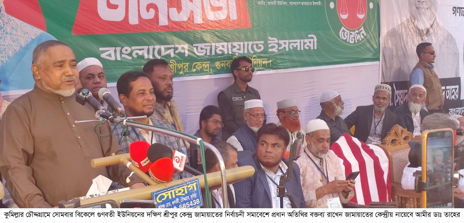 জামায়াত ভারতের কাছে মাথা নত করবে না: ডা. তাহের