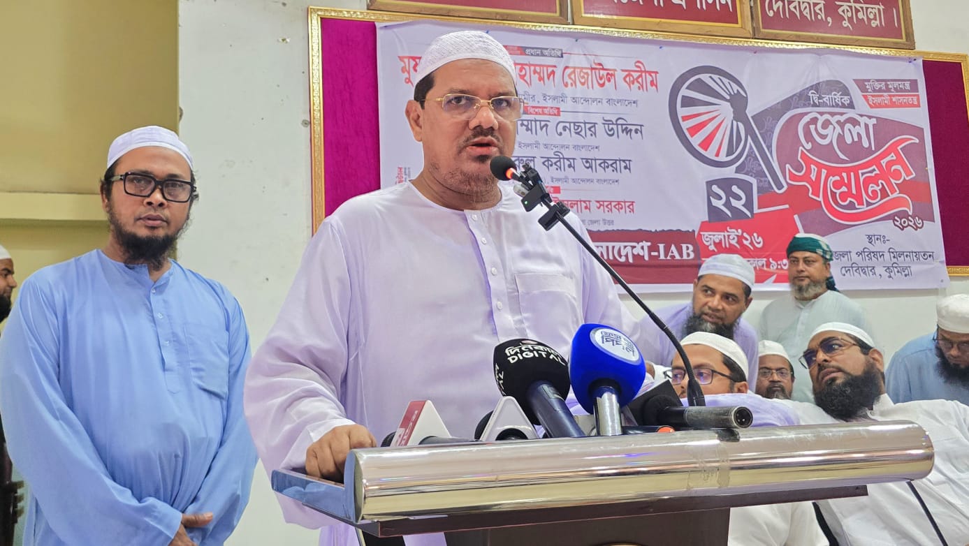 জামায়াত বিভিন্ন দলের সঙ্গে তাল মিলিয়ে চলে: চরমোনাই পীর