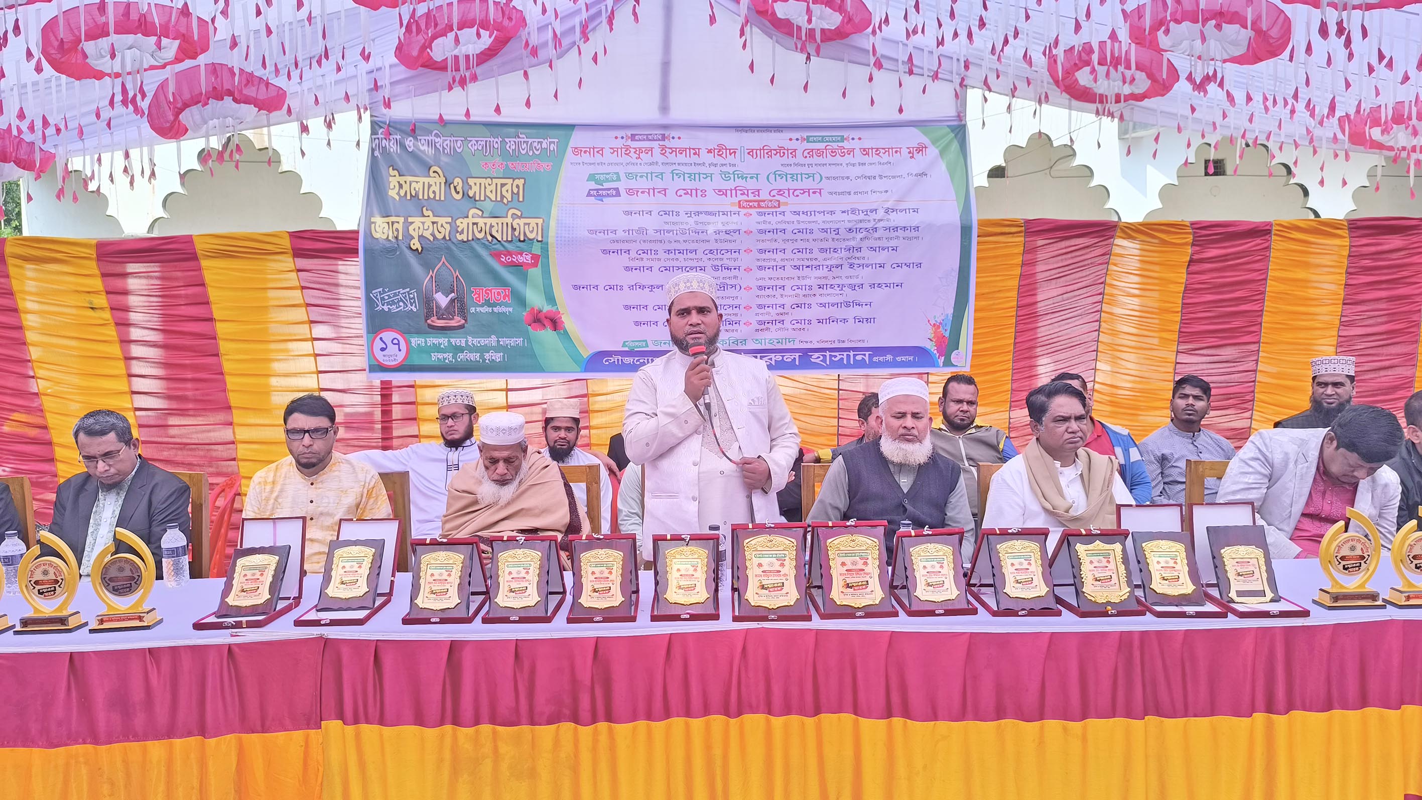 দেবীদ্বারে কুইজ প্রতিযোগিতা অনুষ্ঠিত