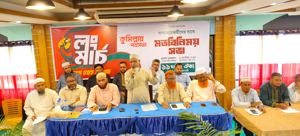 কুমিল্লার পথসভায় জনসমাগমের প্রস্তুতি