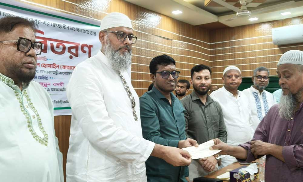 ধর্মমন্ত্রীর স্বেচ্ছাধীন তহবিলের অনুদান পেল মুরাদনগরের ৪৭ ব্যক্তি-প্রতিষ্ঠান