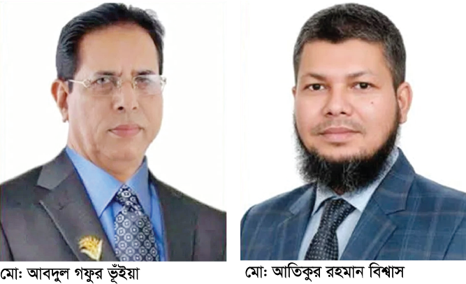 গফুর ভূঁইয়া সভাপতি ও আতিকুর মহাসচিব প্রার্থী