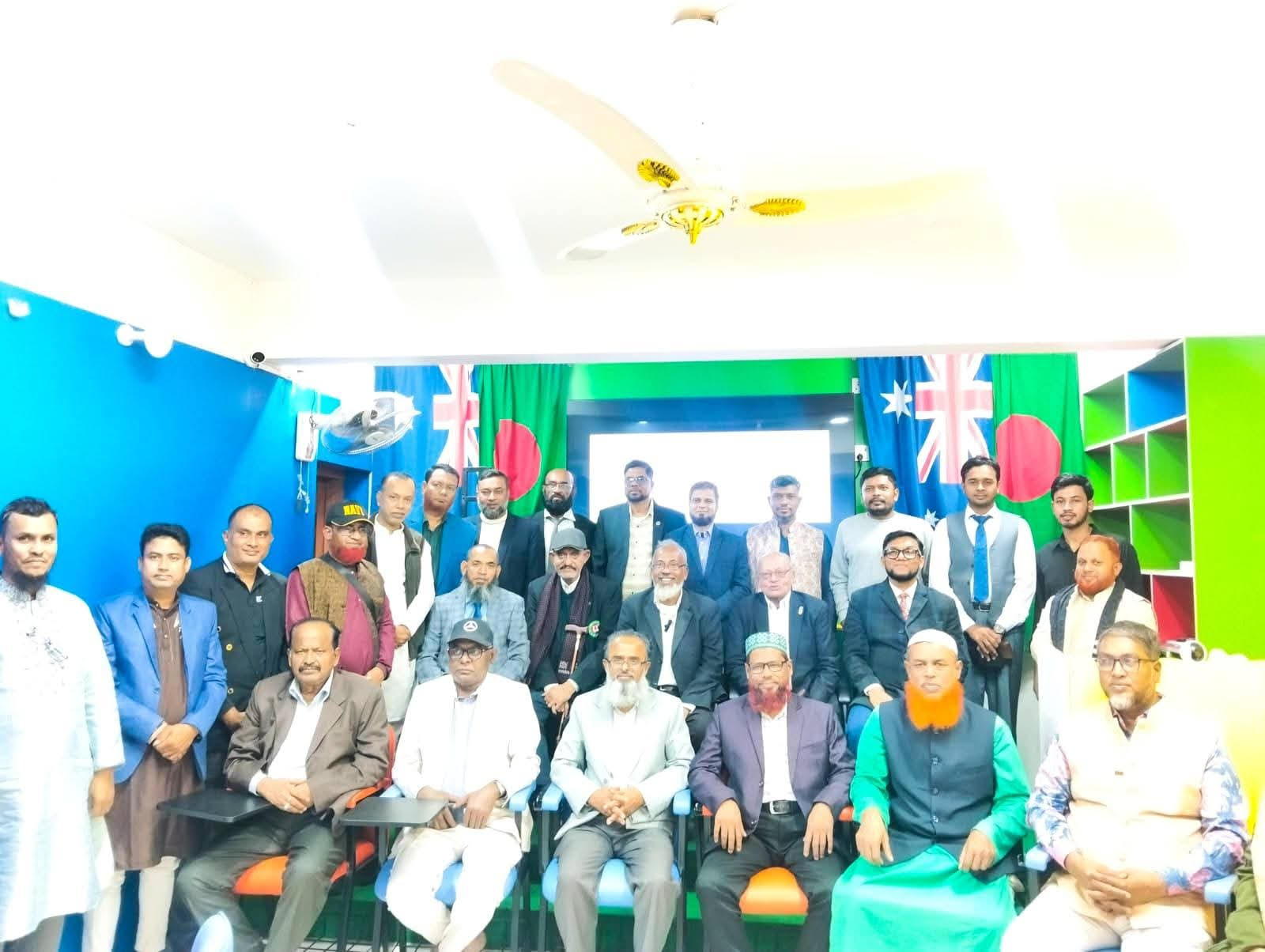 দাউদকান্দিতে বাপার কমিটি গঠন ও সেমিনার