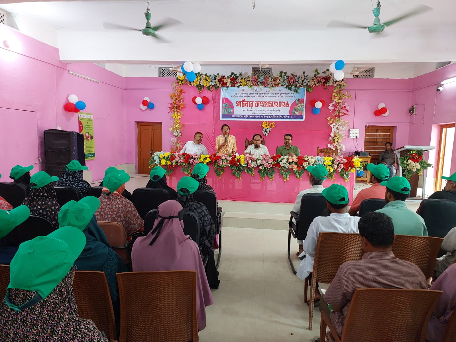 দাউদকান্দিতে পার্টনার কংগ্রেস অনুষ্ঠিত
