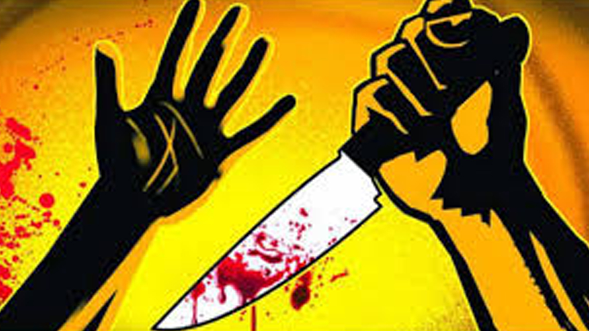 আসামি গ্রেপ্তারের দাবিতে বিক্ষোভ, থানা ঘেরাও