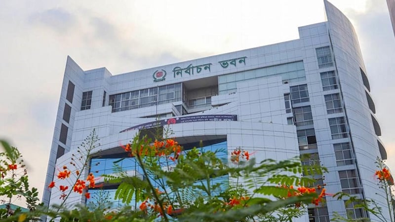 আগামী ১০ সেপ্টেম্বর ভোটকেন্দ্র খসড়া প্রকাশ করবে ইসি,
