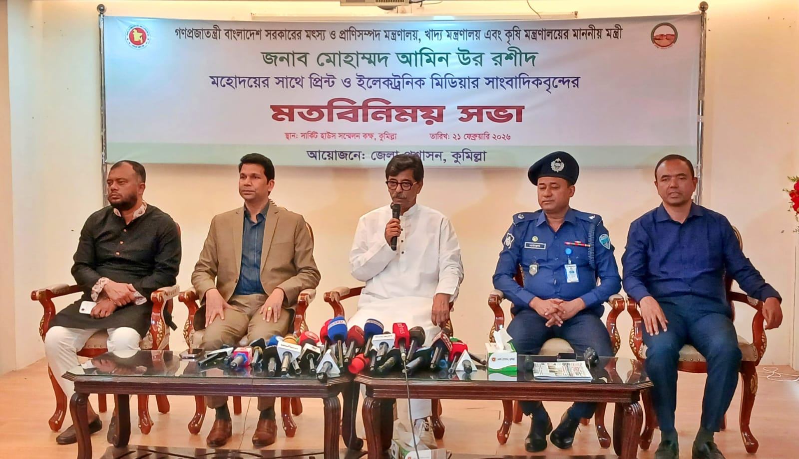 কুমিল্লার গণমাধ্যমকর্মীদের সঙ্গে কৃষিমন্ত্রী ইয়াছিনের মতবিনিময়