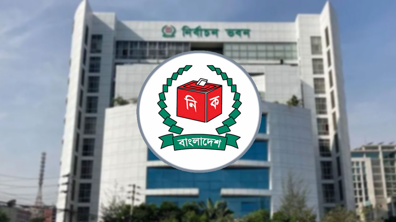 কুমিল্লার ছয়টি আসন নিয়ে শুনানি আজ