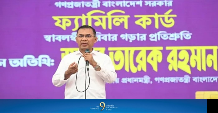 পাঁচ বছরে ৪ কোটি পরিবারকে ফ্যামিলি কার্ড দেওয়া হবে: প্রধানমন্ত্রী