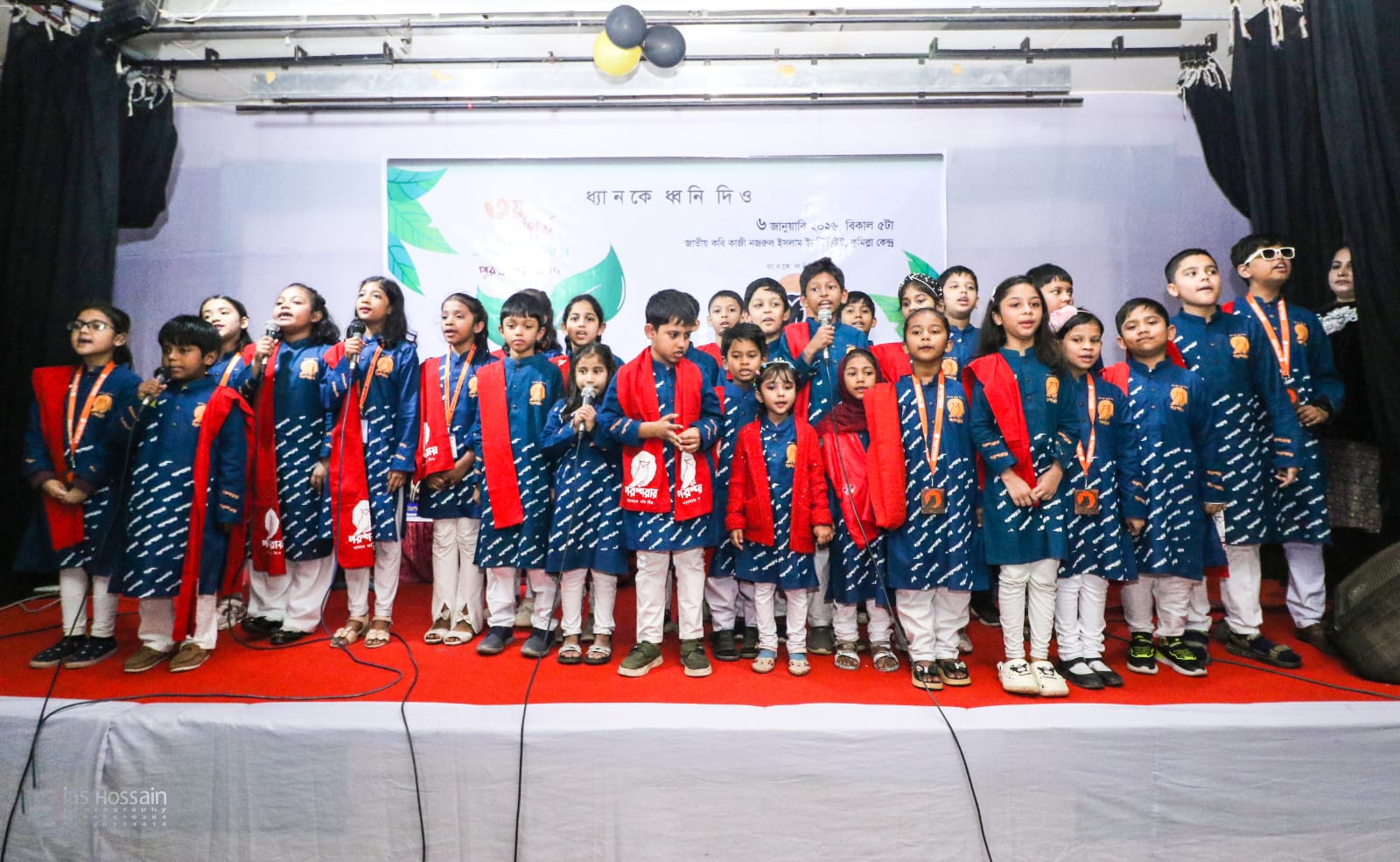 ৪র্থ বছরে শিশু-কিশোরদের প্রিয় 'পরম্পরায়'