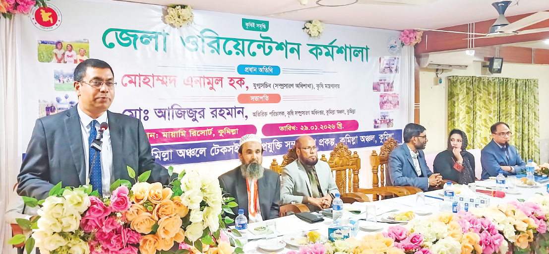 ‘নিরাপদ খাদ্যের উৎপাদন বাড়াতে নজর দিতে হবে’