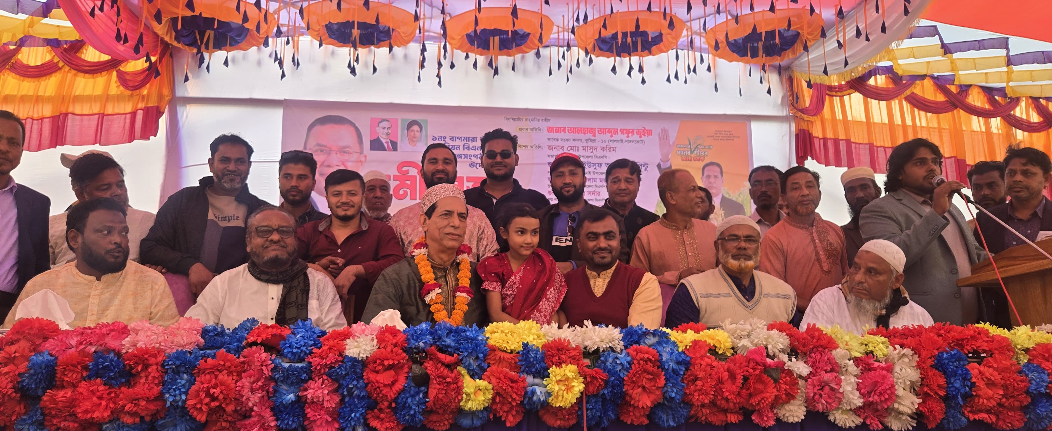 ধানের শীষে ভোট দিয়ে তারেক রহমানের হাতকে শক্তিশালী করতে হবে