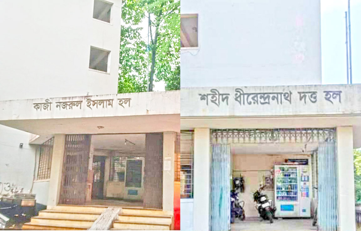 কুমিল্লা বিশ্ববিদ্যালয়ের ছেলেদের দুই হলে নেই গেস্ট রুম