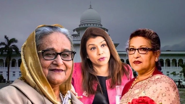 হাসিনার ৫, রেহানার ৭ ও টিউলিপের ২ বছরের কারাদণ্ড