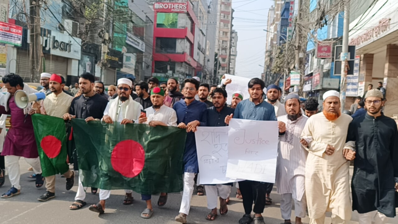 হাদি হত্যার বিচার দাবিতে কুমিল্লায় বিক্ষোভ মিছিল