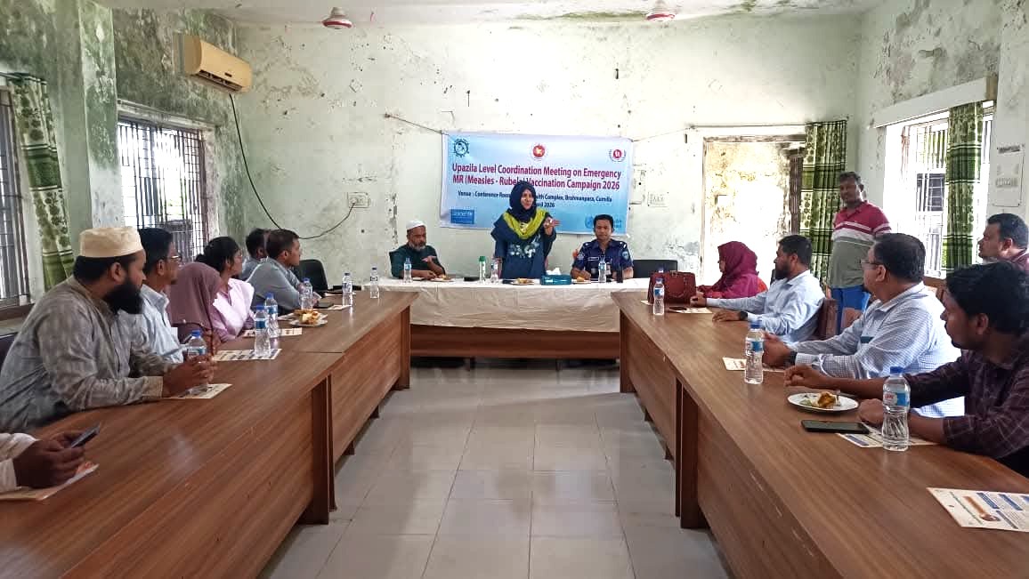 হামের ঝুঁকি মোকাবিলায় ব্রাহ্মণপাড়ায় জরুরি সমন্বয় সভা