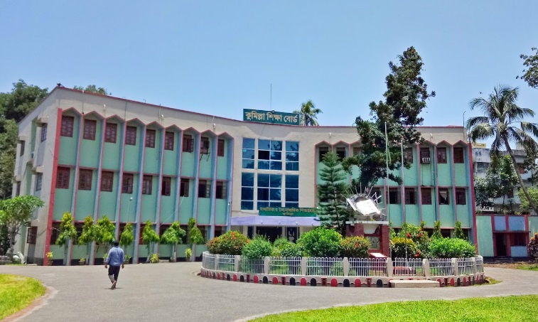 কুমিল্লা শিক্ষাবোর্ডের এসএসসির ফল পুন;নিরীক্ষণের আবেদন যেভাবে করবেন