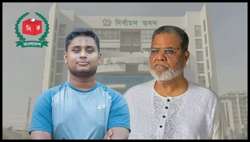 কুমিল্লা-৪ আসনে বিএনপির প্রার্থী মঞ্জুরুল আহসান মুন্সীর আপিল শুনানি আজ