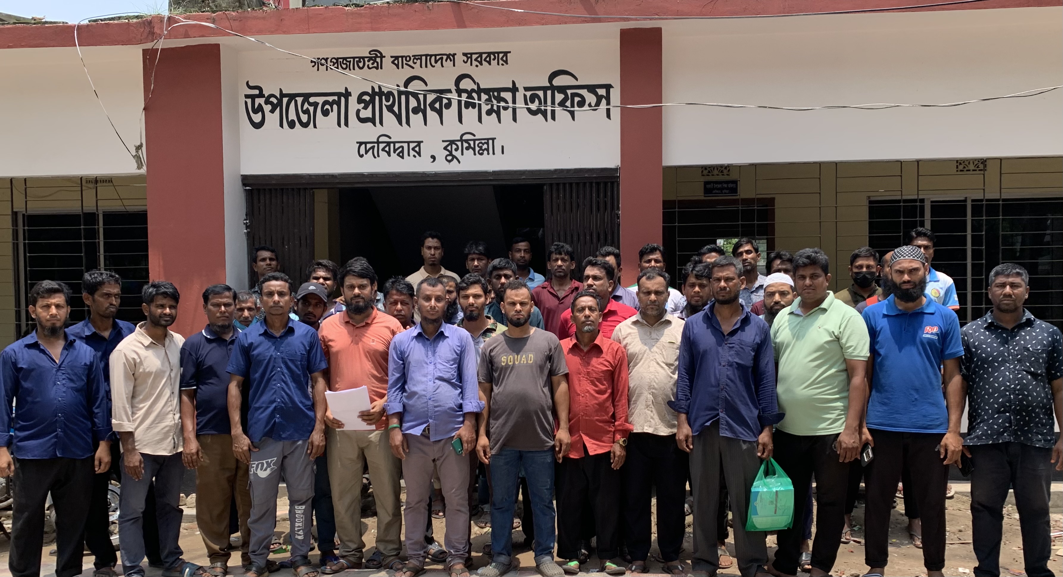 ঈদ বোনাসের দাবিতে দপ্তরিদের অবস্থান কর্মসূচি
