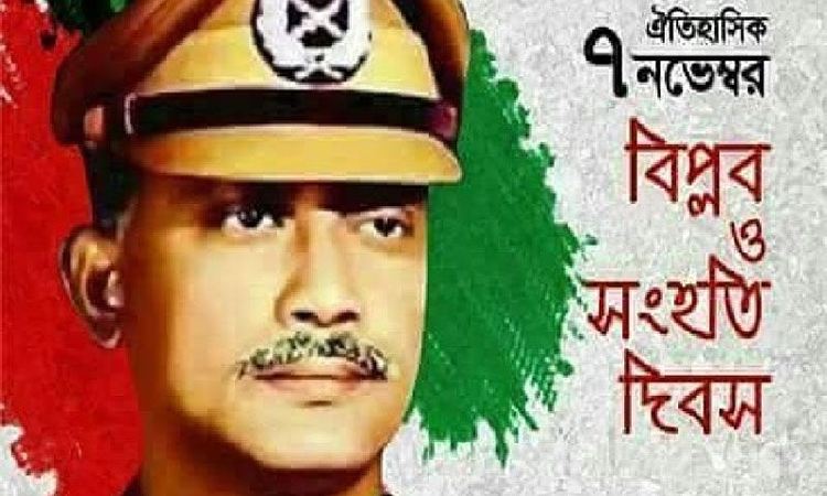 জাতীয় বিপ্লব ও সংহতি দিবস পালনে পরিপত্র জারি