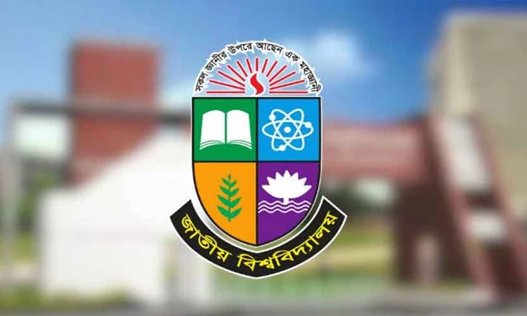 অনার্স প্রথম বর্ষ পরীক্ষার তারিখ পরিবর্তন
