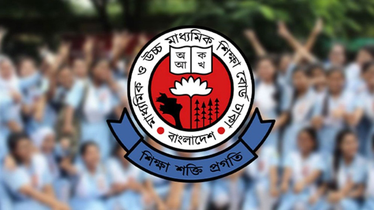 ১৮ অক্টোবরের আগেই এইচএসসির ফল প্রকাশ