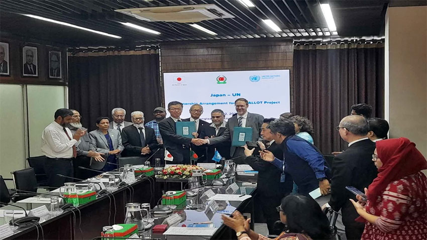 জাতীয় নির্বাচন আয়োজনে বড় অঙ্কের অর্থ সহায়তা দিচ্ছে জাপান