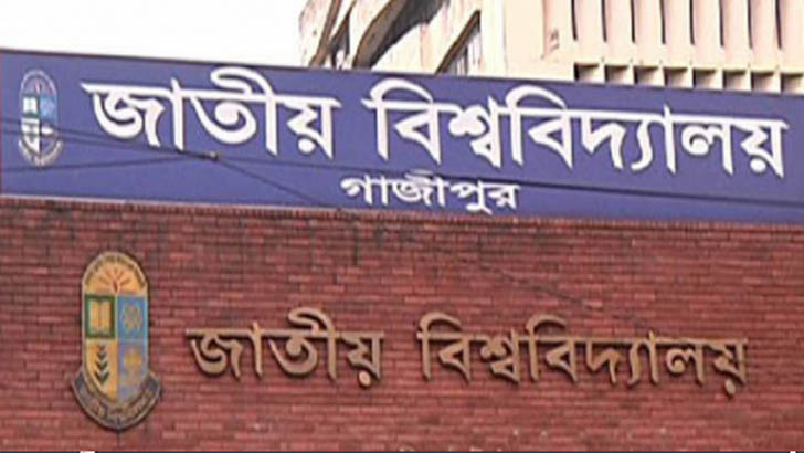 জাতীয় বিশ্ববিদ্যালয়ের ডিগ্রি দ্বিতীয় বর্ষের ফল প্রকাশ