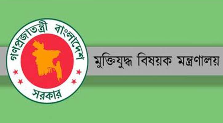 ভুয়া প্রমাণিত হলে জুলাই যোদ্ধা তালিকা থেকে বাদ