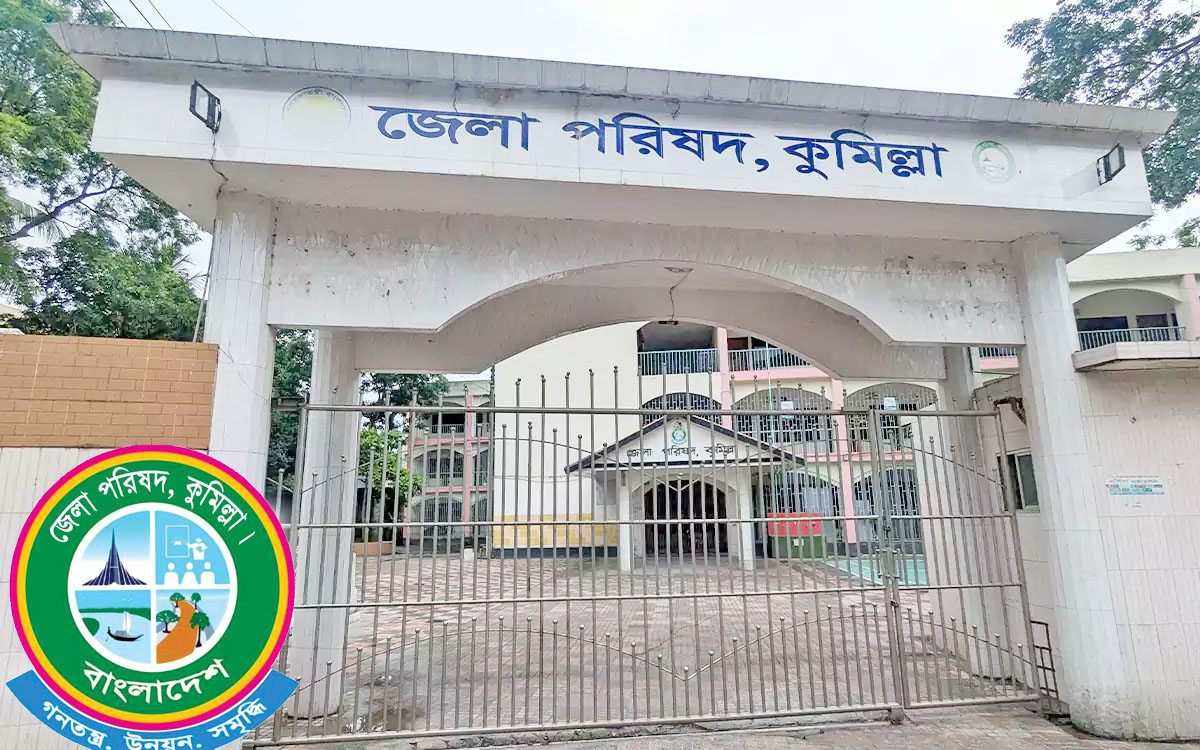 কুমিল্লা জেলা পরিষদে লটারি আজ