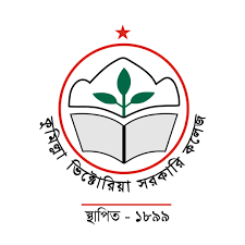 একাদশ শ্রেণিতে বিজ্ঞানে ভর্তির সুযোগ মিলবে ৪৫০ জনের