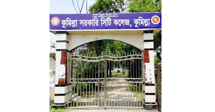 শিক্ষক সংকটে ব্যাহত শিক্ষা কার্যক্রম
