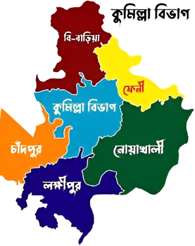 ভোটের রাজনীতিতে আলোচনায় ‘কুমিল্লা বিভাগ’