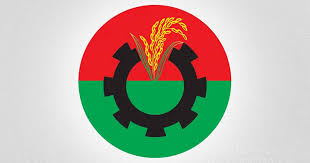 বরুড়া উপজেলার ১৫ ইউনিয়ন বিএনপির সম্মেলন আজ