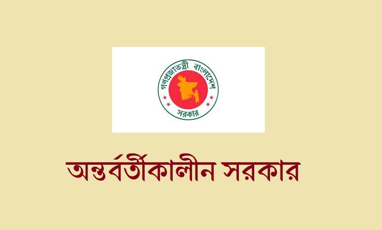 যুক্ত হচ্ছেন আরও এক উপদেষ্টা