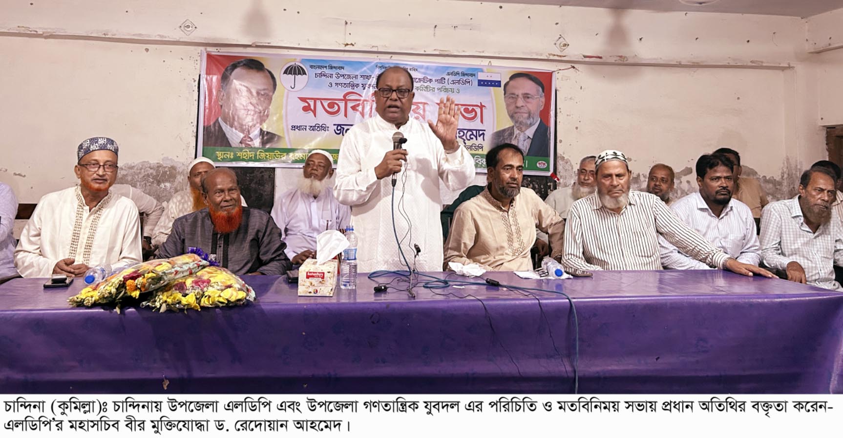 ইউনুসের অবস্থা হাসিনার চেয়েও অনেক খারাপ হবে: রেদোয়ান আহমেদ