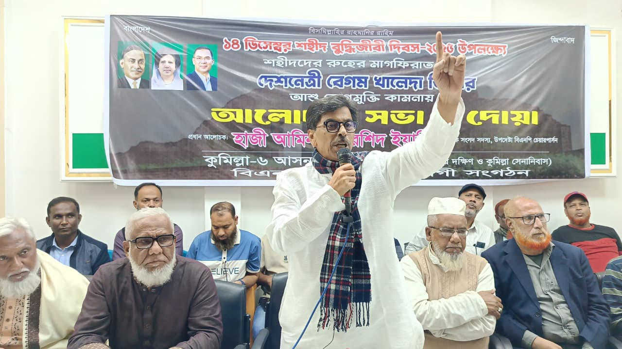 বুদ্ধিজীবী হত্যাকাণ্ড ছিল জাতিকে পঙ্গু করার সুপরিকল্পিত ষড়যন্ত্র : ইয়াছিন