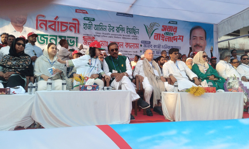 ভোটে জনতার সরকার গঠন করবে বিএনপি: ইয়াছিন